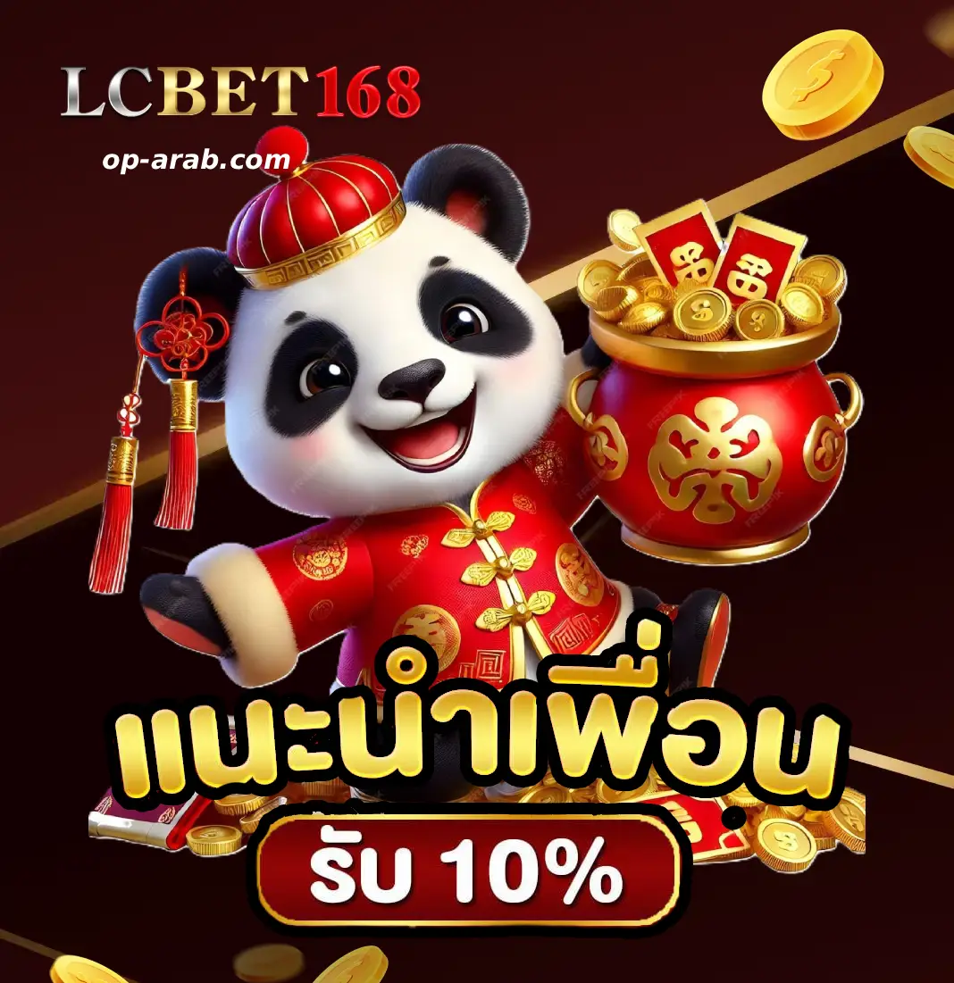 Lucabet ทางเข้า